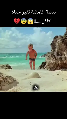 #الشعب_الصيني_ماله_حل😂😂 #سوريا_تركيا_العراق_السعودية_الكويت #ملخصات #Vlog #viralvideo 