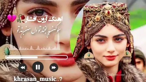 #foryuo #ویرال_ویدیو______tiktok #آهنگ_ایرانی 