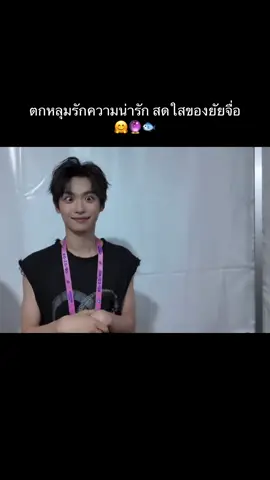 ยังออกจากกำแพงเมืองจีนไม่ได้🥹🐟🔮🎀 #ziyu #จื่ออวี๋ #revengedlove #ZIYU #fyp 