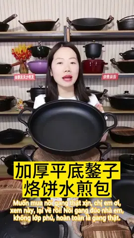 Chảo gang đúc thủ công nguyên khối 🦑 #chaogang #vakirecookware #nhabep #nauan