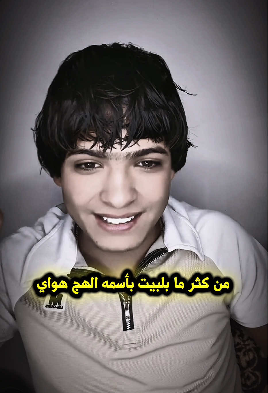 هم يصيحولك بأسم حبيبك😀💔 #روضي_المحبوب💌 #شعراء_وذواقين_الشعر_الشعبي🎸 #تصميم_فيديوهات🎶🎤🎬 #شعر_وقصائد #ستوريات 