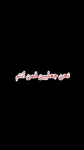 جعليين و لنا في قمة المجد رايات #دار_جعل #جعلين_شكريه_كواهله_بطاحين_مسلميه #سودانيز_تيك_توك #دار_جعل #جعلين_شكريه_كواهله_بطاحين_مسلميه 
