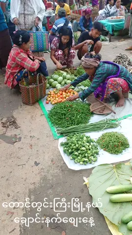 #ရောက်ချင်ရာရောက်###