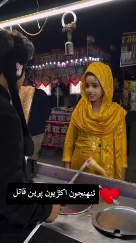 #viral?videotiktok😇😇 #viralvideo #foryoupage #viral?videotiktok😇😇 #foryoupage❤️❤️ 