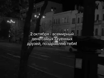 #подкат #рекомендации #песня #fypシ゚viral #пожелания