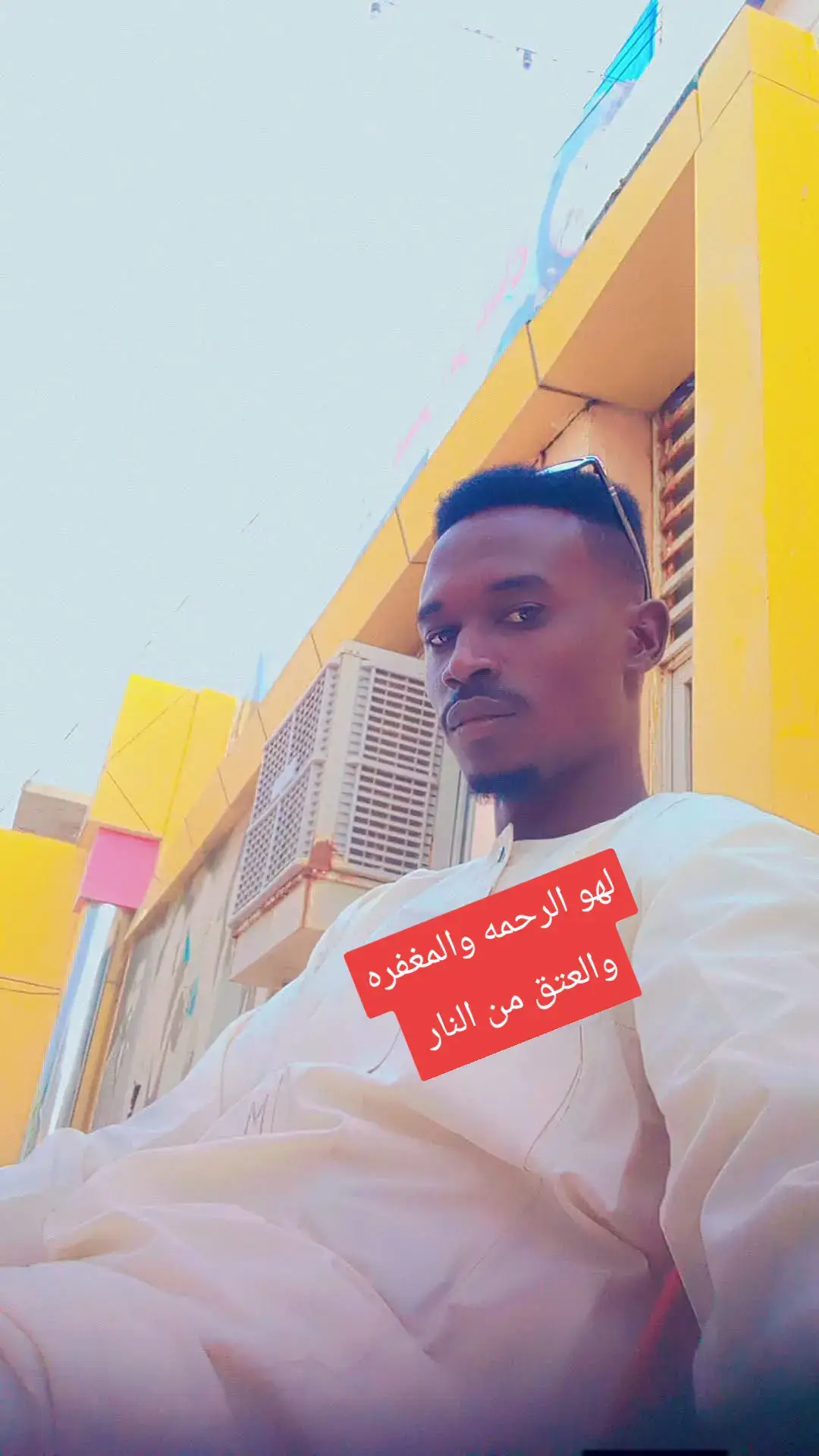 الرحمه والمغفره والعتق من النار  الاخ عبد الرحيم يوسف في زمه الله 😭😭😭😭😭😭