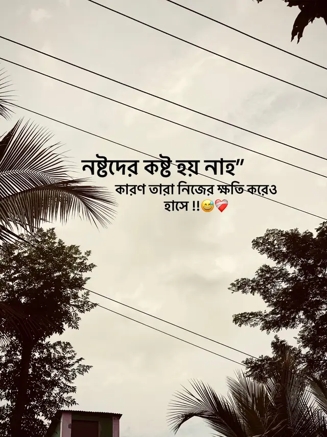 #ox_siyam #sad #caption #viral 