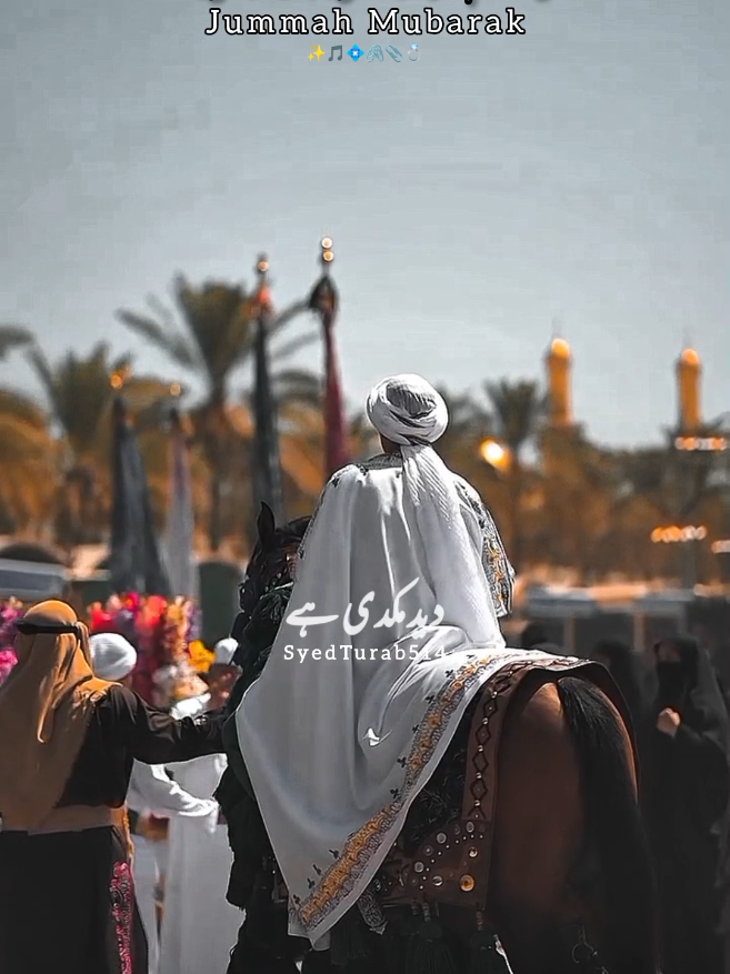 09rabiulsani jumah status#shab_e_jummah_zyarat_e_imam_hussain_as #09rabi_ul_sani #jummah #shia_status_syedturab514 #syedturab514 