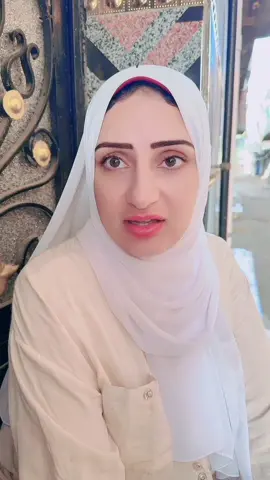 إليييه😂😂