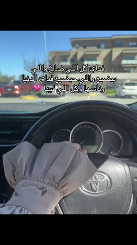 اي نعم 💆🏻‍♀️💅🏻 #f #football 