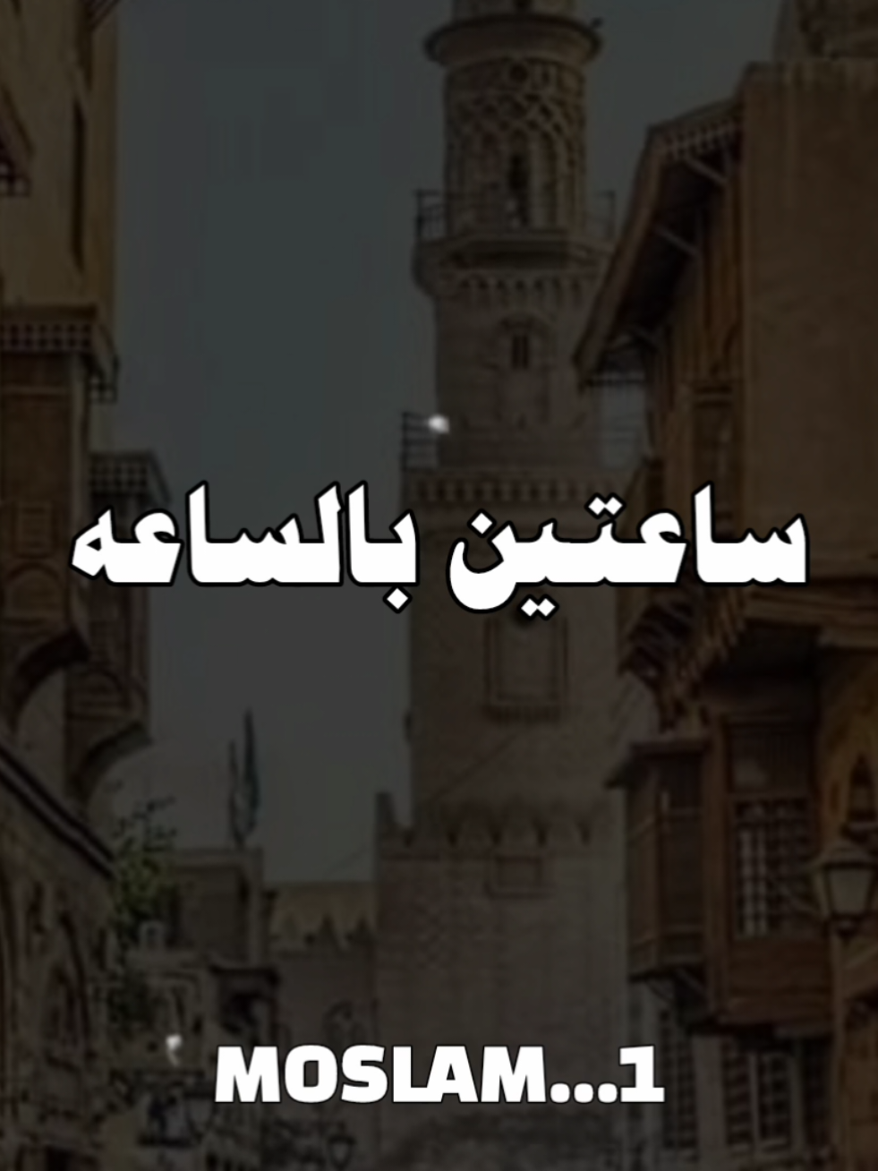 الجزء...142 / خطوات لوحشة القلب / #الشيخ_سمير_مصطفى_فك_الله_اسره #الشيخ_سمير_مصطفي_مؤثر #لطائف_الشيخ_سمير_مصطفي #نصيحه_لوجه_الله #صلي_علي_النبي_محمد_صلي_الله_عليه 