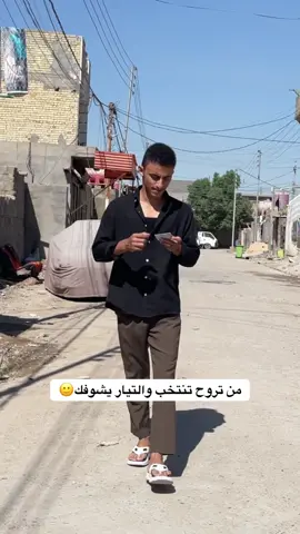 ديربالكم تنتخبون مقاطعون