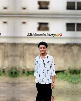 Allah borosha koillah😭🖤 Shob thik hoy jaybo😭 Doijjo doren😅 Miss you bhaiya 😭🖤@shariyanafiz28  . . . . #nafizmunsi #px10 #tiktok_bangladesh🇧🇩🇧🇩 # #Tiktok #100kviews @EMON PATWARY ⚡ 
