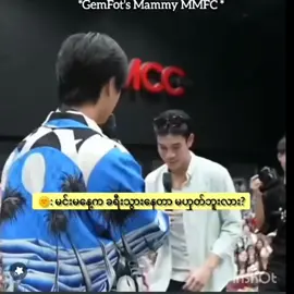 မနှစ်ကgemမွေးနေ့မှာ fot