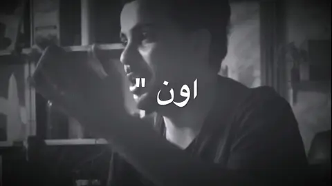 اون ولون على الميت خساره - محمد خضر ⚡️.  #اغاني_عراقيه  #اغاني_مسرعه💥  #اغاني  #تصميم_فيديوهات🎶🎤🎬  #اغاني_حزينه  شديته ست شدات گلبي وعگدته جديد 2026🤟🏻🔥.  مالك غرض بالشيب والكاعد يطيح ⚡️. 