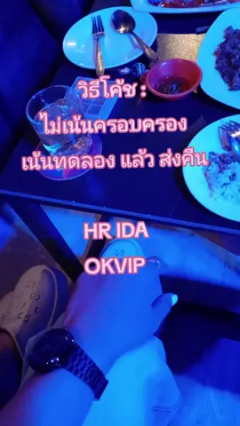 #ความสัมพันธ์ปอยเปต #okvip #ปอยเปต🇰🇭 