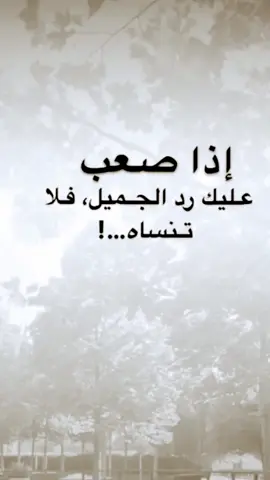 #التأمل_والأخلاص_الذاتي 