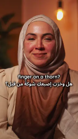 When we get hurt, physically or emotionally, know that we are being rewarded for our patience. 🫶🏼