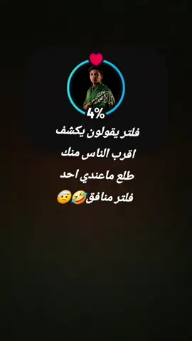 @༺حـــــــــــور༻ @صياح عبدالله 🫶💚 