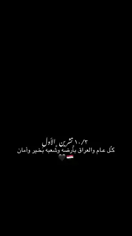 #🇮🇶🇮🇶🇮🇶🇮🇶🇮🇶🇮🇶👑👑👑👑 