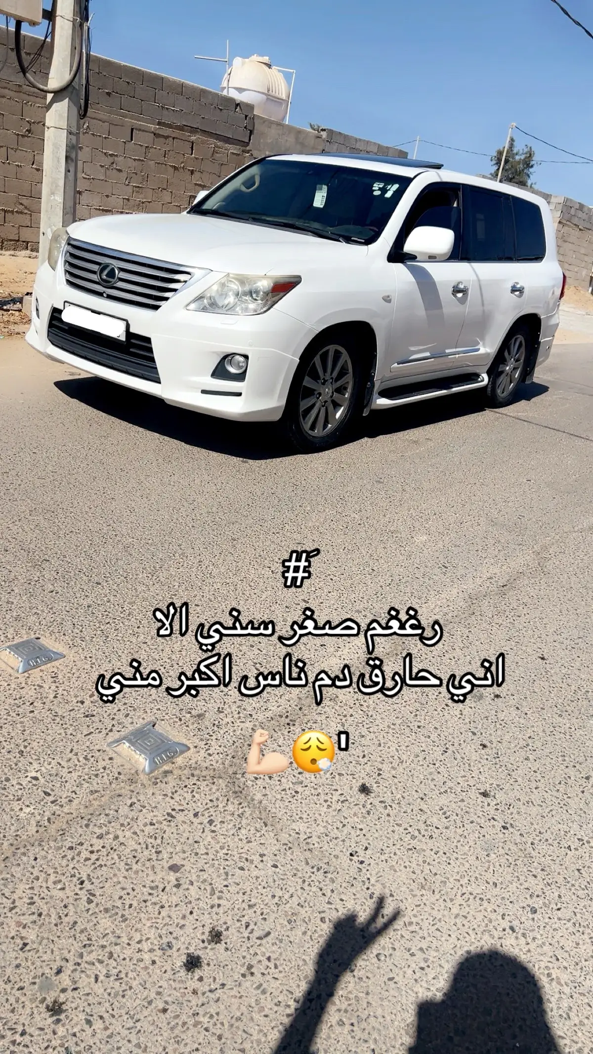 #حتى_على_عيشتنا_حسدونا #ضباء #مذرحه #تبوك #حقل_علقان_تبوك_نيوم_الشمال #متبلد 