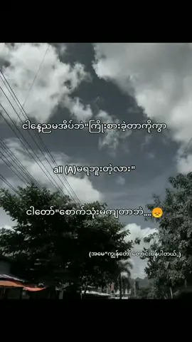 #sorry Mom..😮‍💨............ #flypシ #flyppppppppppppppppppppppppppppppp #sorry #sorry 