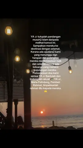 #sumudflottila #🇵🇸 