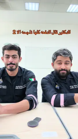 #اغوى_كويتيين🇰🇼 #الشعب_الصيني_ماله_حل😂😂 #اكسبلور #الجهراء 