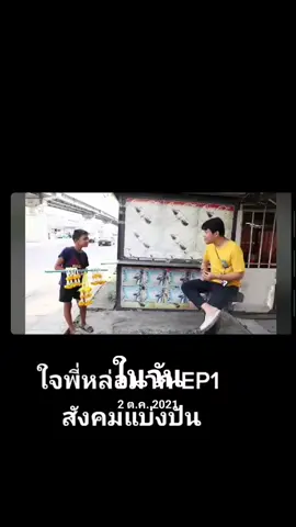 #วันนี้ในอดีต