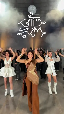 #ตั้งสติ เด้อสาว 7 ตุลาคมนี้  #อัลบั้มปลายปากกาตราครูบ้านนอก  เพลงใหม่จาก ศิริพร อำไพพงษ์, เวียง นฤมล ,แอ้ม ชลธิชา , ปลายกนกพร  #แกรมมี่โกลด์ #เพลงดังtiktok #GMMMusic  @เวียง นฤมล (ช่องจริง) @ศิริพร อำไพพงษ์ (ตัวจริงค่ะ) @ปลาย กนกพร💜 (ช่องจริง) @แอ้ม ชลธิชา 