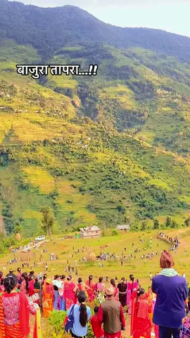 #goviralvideo💞 #bajura #100kviews✔️tiktok🌎🔥 #fypシ゚viral #fypシ゚viral 