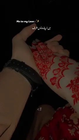 😩🫀🫠 #ishq #couple #Love #trending #fyp 