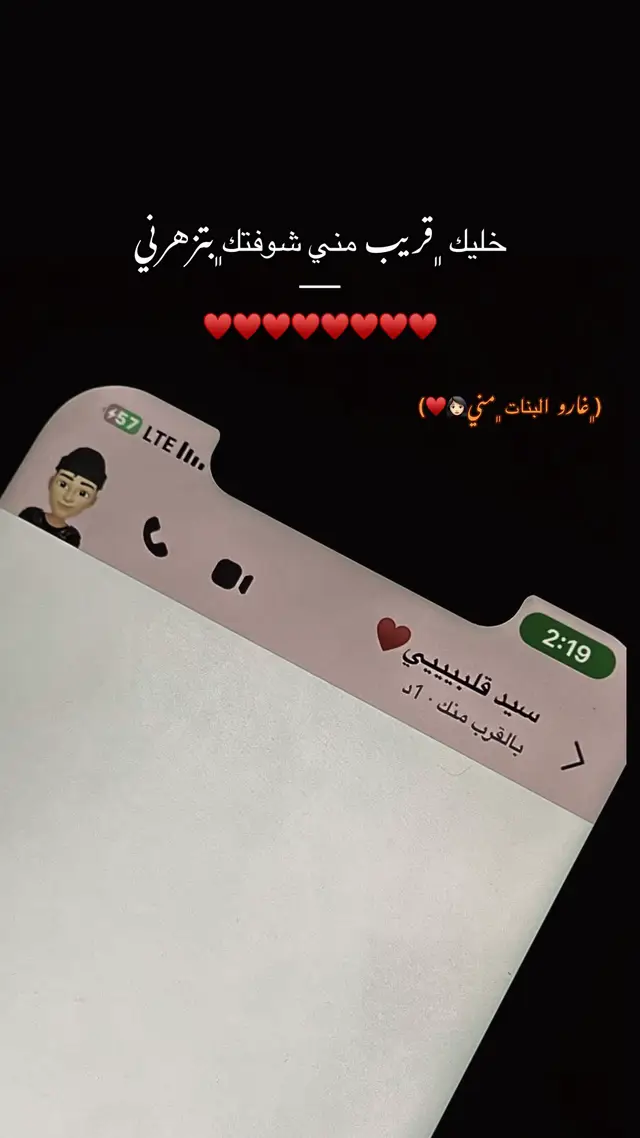#الجفره_ودان_هون_سوكنه_زله_ #ورفله #طرابلس #شعب_الصيني_ماله_حل😂😂 #مالي_خلق_احط_هاشتاقات 