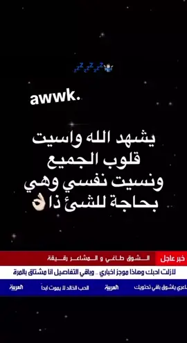 #بعيوني_A☹ #مالي_خلق_احط_هاشتاقات 