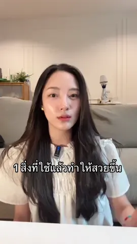 ช่วยเรื่องผิว และให้ความหอม ดี!! 🥰🥰🥰 #bodyoil #ออยล์ทาผิว #ออยล์ตัวหอม #บํารุงผิว 