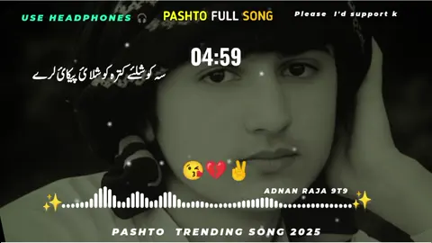 #foryou #foryou #foryou @👑ADنAN👑 @❤️🌸 HASEEB  WAZIR 🌸❤️ @Karim Gulli @URR FATHER 👨 