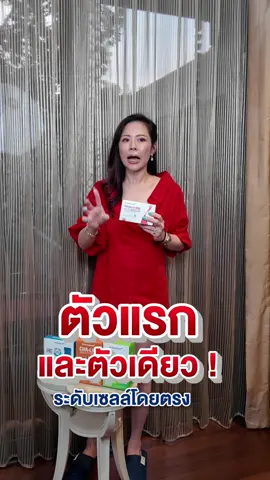 ตัวเดียวในไทยที่ทำถึงขนาดนี้ #ด๊อกเตอร์ของขวัญ #drkhongkwan #หมอของขวัญ #วีโกร่า #wegora 