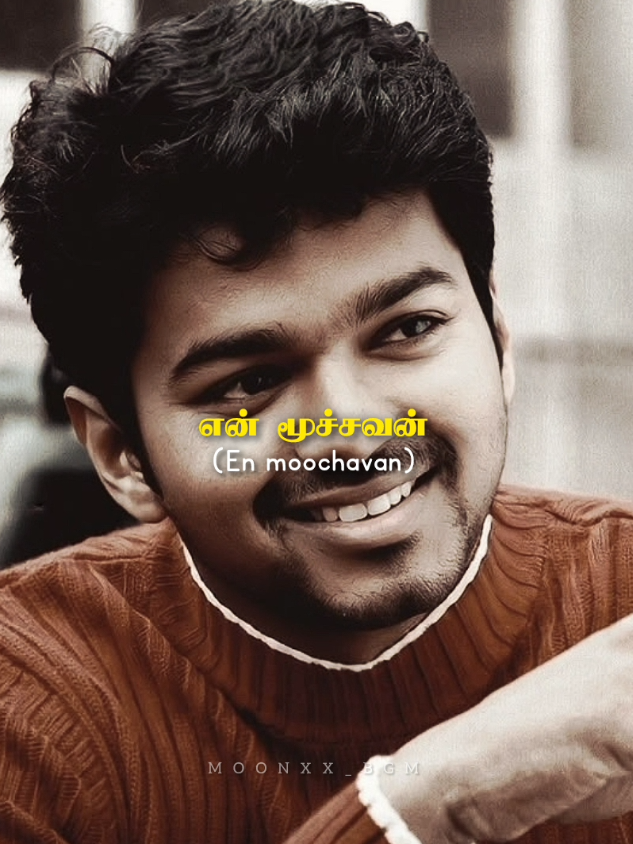 Thalapathy Vijay 🎀✨ #thalapathyvijay #tvk #tamilstatus #oorumblood #fypシ 