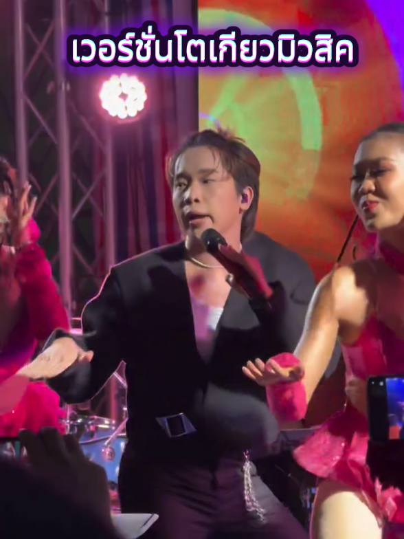 #ผู้ใหญ่บ้านฟินแลนด์ #โตเกียวมิวสิคfc #ค่ายเพลงโตเกียวมิวสิค #เทรนวันนี้ #happylife 