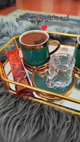 صباحوو ..احلا صبحيه مع جارتي@أم حمودة #حركة_إكسبلور 