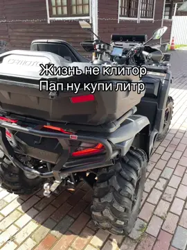 Хочу литр баля #рек #сфтрахает #cf #рекомендации #fyp 