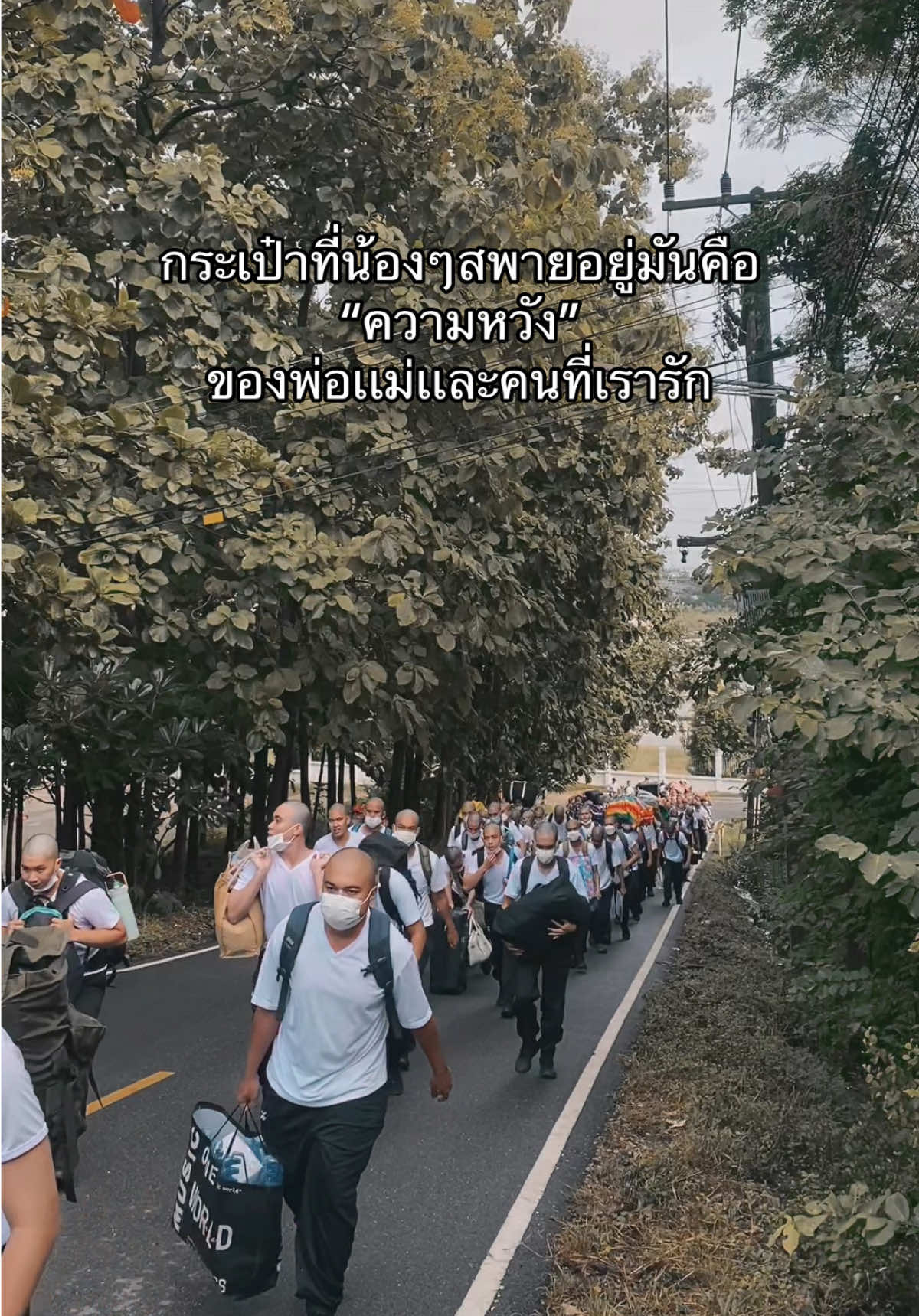 เป็นกำลังใจให้น้ิองๆรุ่น16 ทุกนาย สู้ๆคับ #fyp #นักเรียนนายสิบตํารวจ #นสต15 #นสต16 #เขาขาด 