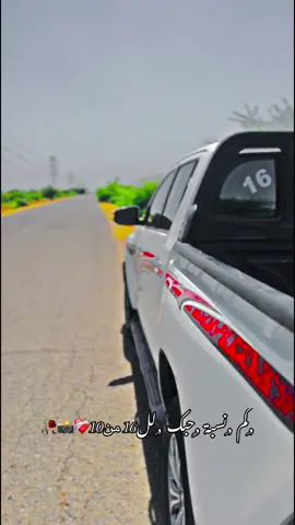 #تصويري_احترافي_الاجواء👌🏻🕊😴 #تيوتا_شعار_لايعرف_القانون🔥🖤💪 #حلفاالجديدة❤🇸🇩 #مليون_مشاهدة❤ 