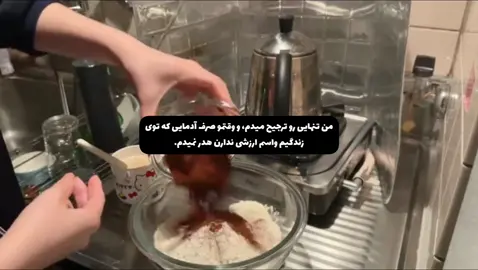 میدونم قرار نیست ویو بخوره.🥀🤣 #بروفوریو  #فوریو  #for  #fory 