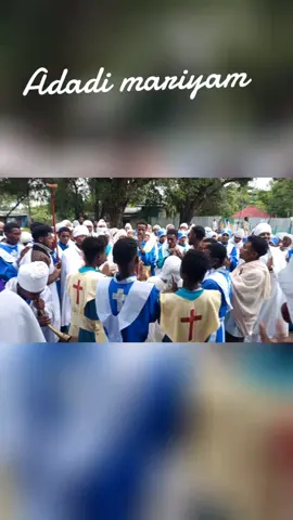 #ኦርቶዶክስ_ተዋህዶ_ፀንታ_ለዘለዓለም_ትኑር✝️❤ 