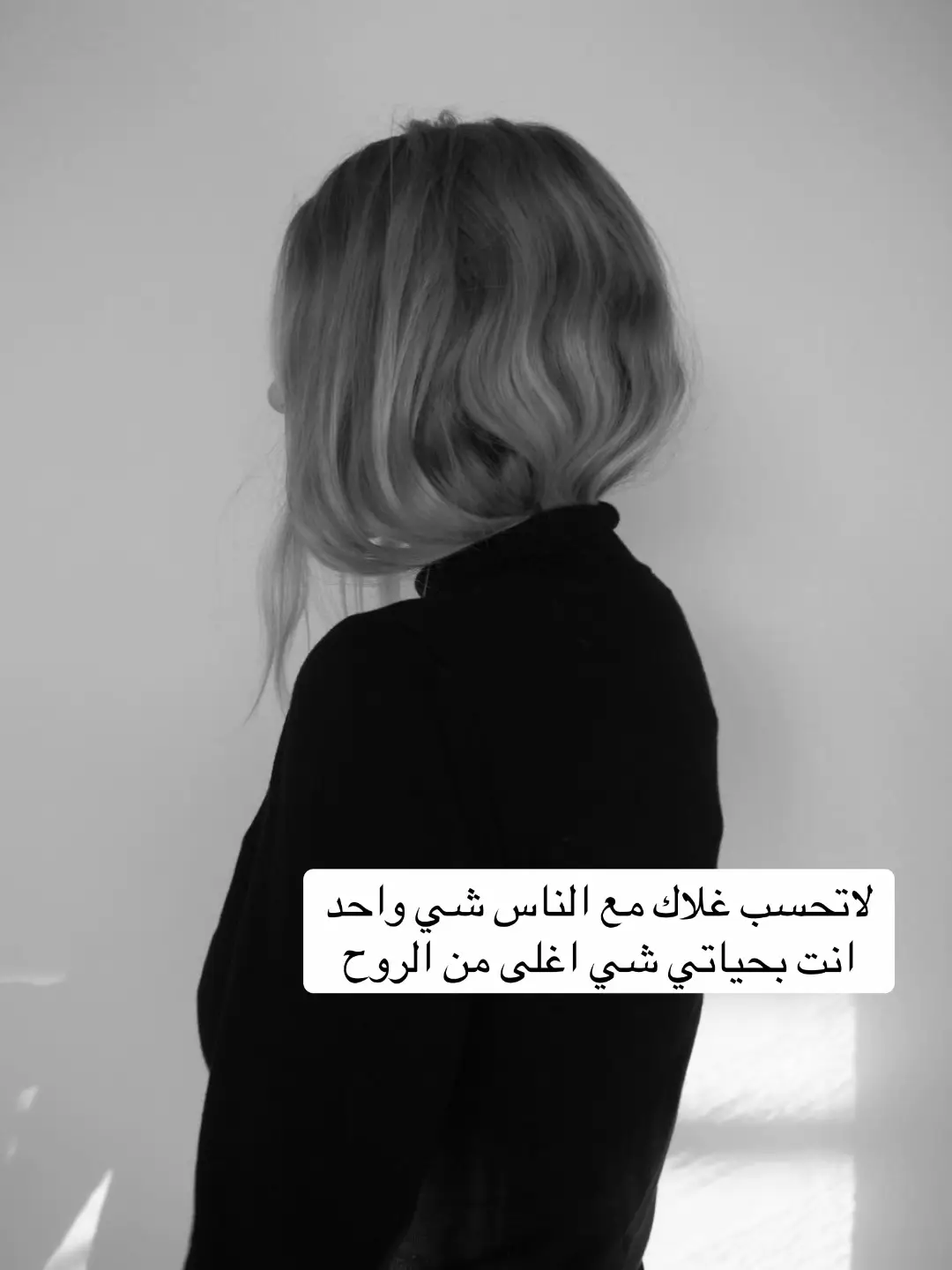 #كلام_عن_الحب #👍🏼👍🏼👍🏼👍🏼 #👌🏼👌🏼👌🏼👌🏼 