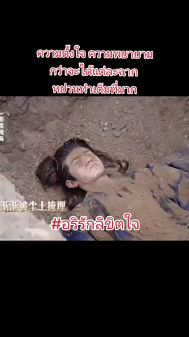 เห็นเบื้องหลังแล้วอึ้งมาก หย่วนเข้าทุกฉากด้วยตัวเอง มันไม่ง่ายเลย😟#chenzheyuan #เฉินเจ๋อหย่วน #ดาราจีน #อริรักลิขิตใจ #บ้านจ้าวหย่วนTH 