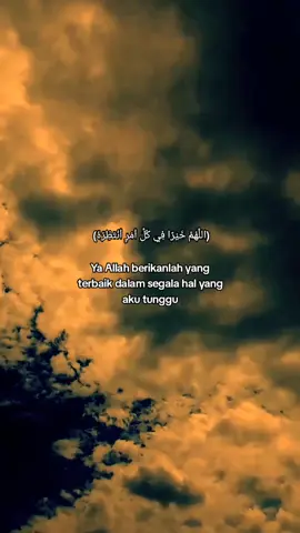 #quotes #quotesislami #allahummashollialasayyidinamuhammad 