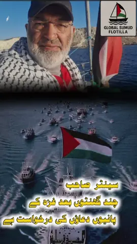 Global saumead plotila #global #subscribe #Globalsaumeadplotila #gaza #islam 