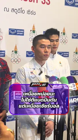 ‘วิว’ กุลวุฒิ เผยช่วงนี้เหนื่อยหน่อยนะ  แต่ไม่ได้เหนื่อยตีแบด เหนื่อยเชียร์ทีมรักอย่าง “หงส์แดง” ลิเวอร์พูล ที่แพ้มา 2 นัดติดต่อกันแล้ว 🤣 #หงส์แดง #วิวกุลวุฒิ 